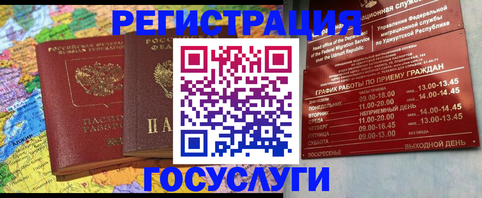 найти адрес прописки в Льгове